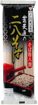 ★おびなた　蕎麦通のそば　20袋セット★ ☆おびなた 蕎麦通のそば 20袋セット☆